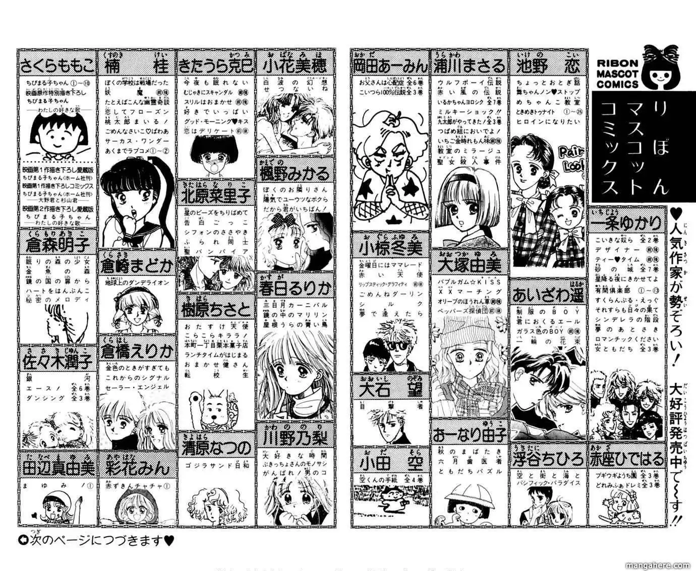 Hime-chan no Ribbon Chapter 30 38